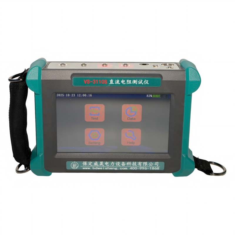 Trafo mähisetakistuse test1